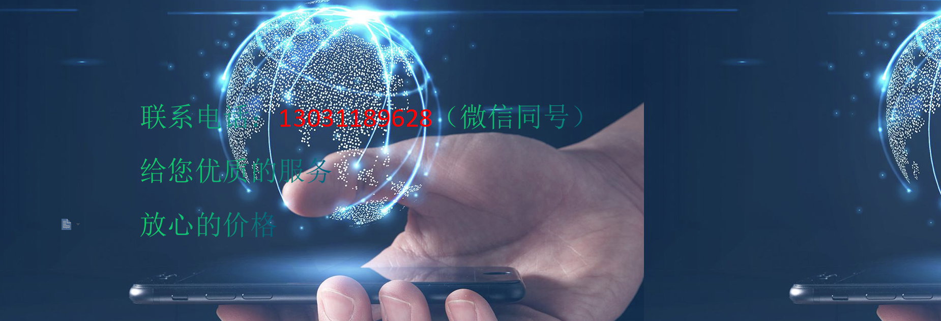 北京太极机房